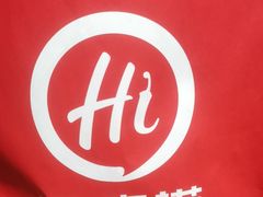 -海底捞火锅(万达广场店)