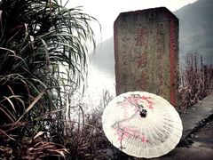 -会稽山峡洞漂流-上青古道