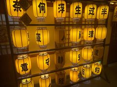 -E+有冰工厂·昆仑寒宫2(五角场店)