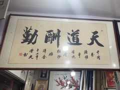 -宸宸画框裱画配框工厂店(莘庄店)