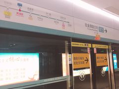 -黄浦路(地铁站)