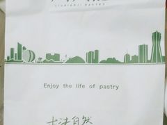 -六贤记(文三店)
