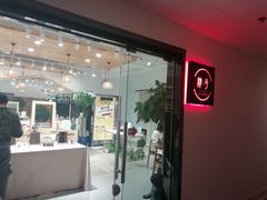 -肆兮眼镜·蔡司·徕卡战略合作店(大坪店)