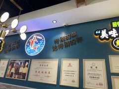 -新概念来凤鱼(璧山店)