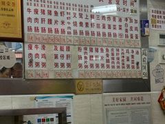 -穗银肠粉店(东川路店)