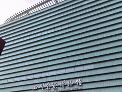 -四川宋瓷博物馆