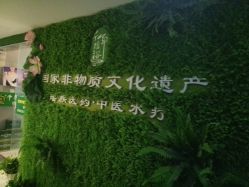 -御品•瑶浴灸疗SPA