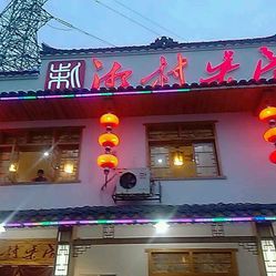 品味娄底烤鸭文化：一品京都风味