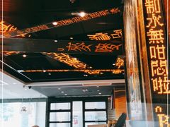 -香港新发烧腊茶餐厅(书城店)