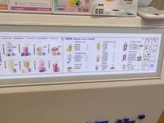 -一只酸奶牛(东方广场店)