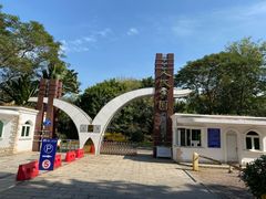 -人民公园(罗湖区)