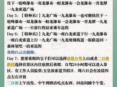 -洛阳白云山景区