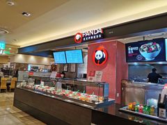 -乐天免税店(明洞店)