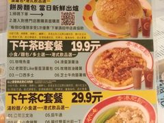 -肥韬茶餐厅(海上世界店)