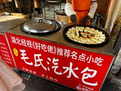 -毛氏汽水包(山海关路店)