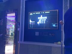 -星座KTV(住邦城市广场店)