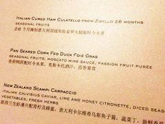 菜单-8½ Otto e Mezzo BOMBANA(洛克外滩源店)