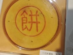 -胖东来生活广场(健康路店)