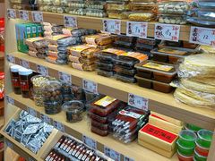 -戴记糖坊(西马路店)