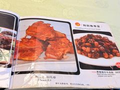 -奥华餐厅·老张记(台基厂店)