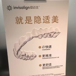 -医颜医疗美容门诊部