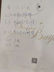 -上海百佳妇产医院