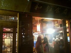 -小锅巴纳西餐厅