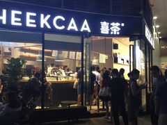 门面-喜茶(深圳福田星河COCO Park店)