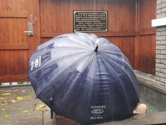 -大连步云山老汤度假山庄