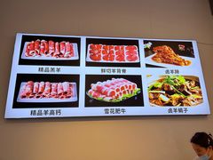 -虾大侠·盱眙龙虾老北京铜锅涮羊肉(金楠天街店)