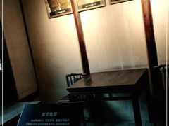 -陈云纪念馆