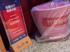 -蛙来哒(吉联mall店)