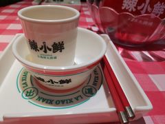 -辣小鲜·南昌大排档(船山路店)