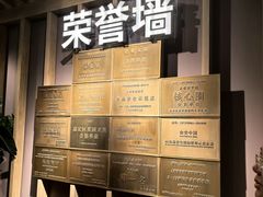 -梁家大院•农家菜(昆山会展中心店)