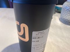 -gleeglee乐溢亦茶(合生汇店)