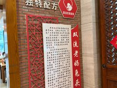 -双流老妈兔头(总店)