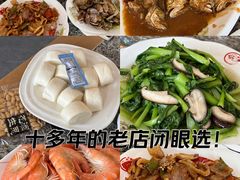 -阿勇海鲜排档2号(朱家尖店)