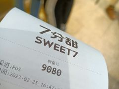 -7分甜(天津南开大悦城店)