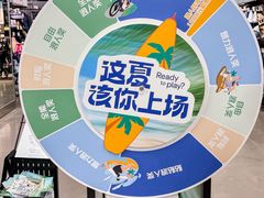 -迪卡侬(西三旗店)