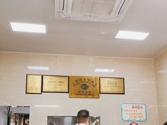 -万寿斋(山阴路店)