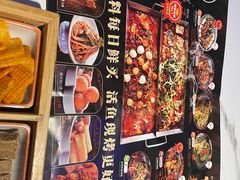 -马邦子·紫苏烤鱼(恒隆广场店)