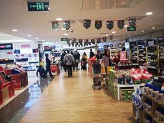 -金鹰超市(国际购物中心新街口店)