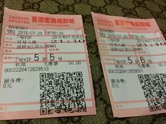 -扬州喜满客国际影城(京华城店)