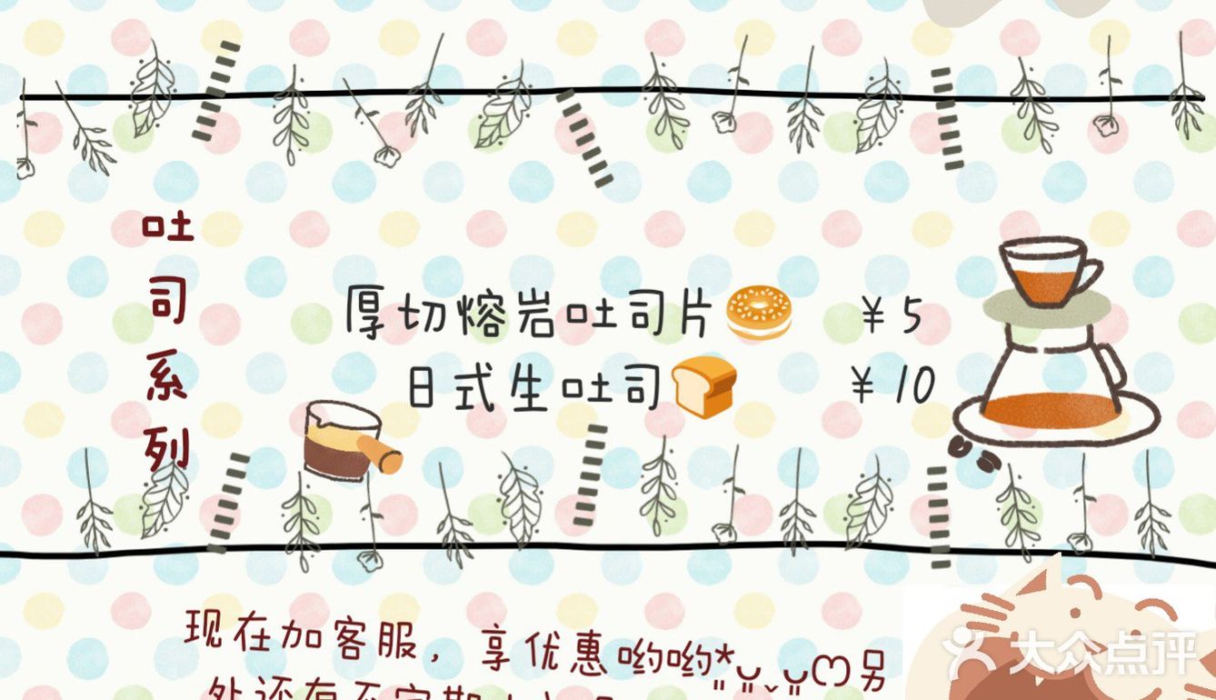 在汕头!避雷这家面包店!千万不要去啊……