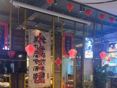 -水煮三国·川鲁江湖菜(香山店)