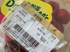 -金鹰超市(国际购物中心新街口店)