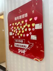 -深圳广和门诊部·整形医疗美容