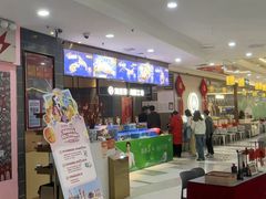 -海底捞火锅(长宁路龙之梦店)