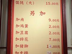 -李兰英湖南面馆(护国路店)