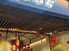 -冰拾叁(新都店)